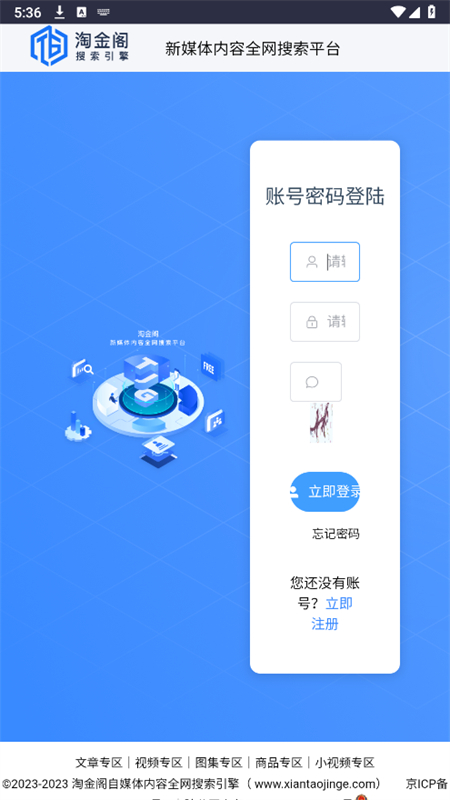 Խappٷֻv1.0.21 ׿ͼ8