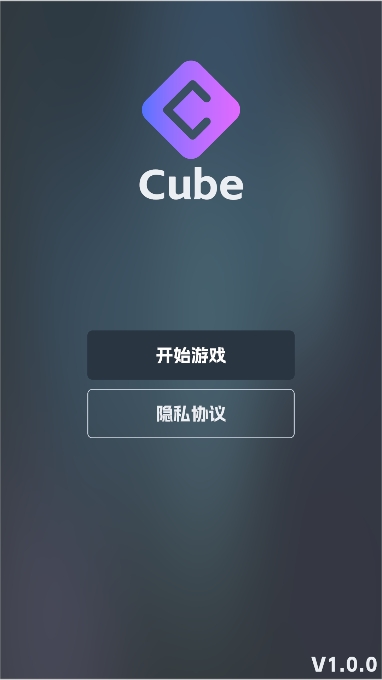 cubeϷ׿v1.0.0Ѱͼ0