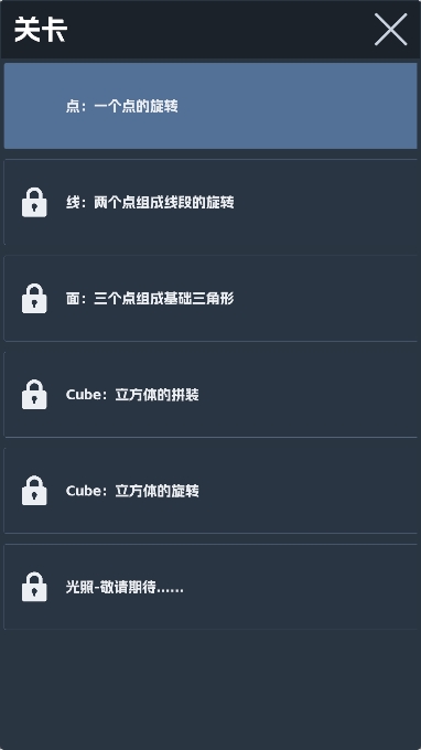 cubeϷ׿v1.0.0Ѱͼ1