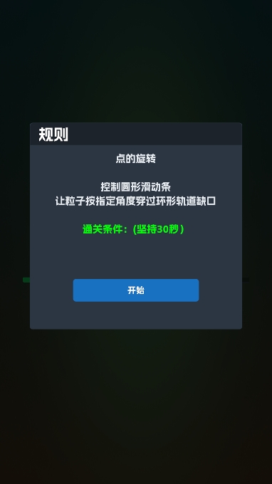 cubeϷ׿v1.0.0Ѱͼ2