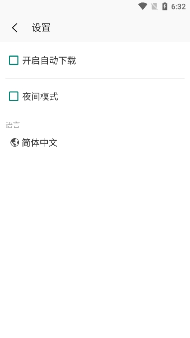 BigjpgͼƬŴٷv1.7.0ֻͼ3