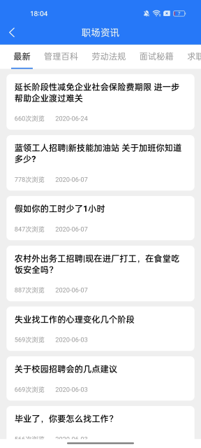 ʱ2025ٷv1.2.1׿ͼ5