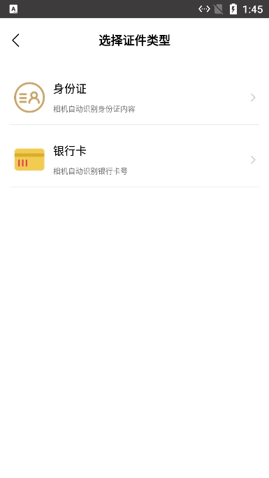 Ƶappٷv1.0.1°ͼ5