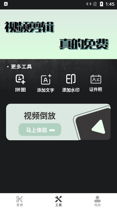 Ƶappٷv1.0.1°ͼ1