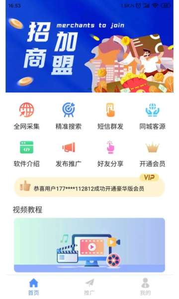 ׼ԴappѰv5.4.59°ͼ3