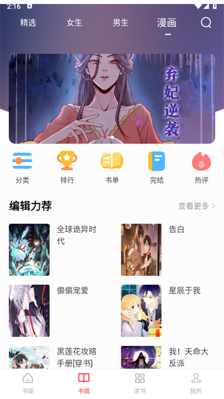 Ķappٷֻv5.0.1 ׿ͼ4