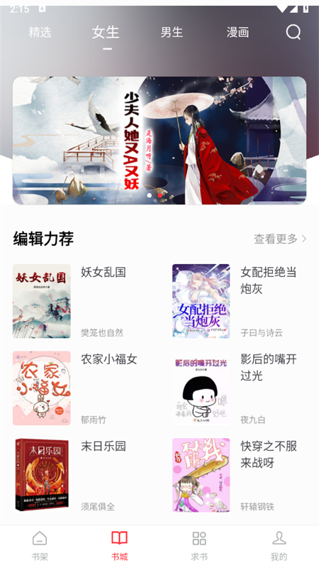 Ķappٷֻv5.0.1 ׿ͼ1