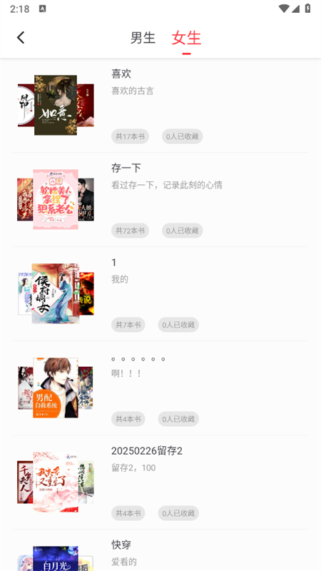 Ķappٷֻv5.0.1 ׿ͼ8