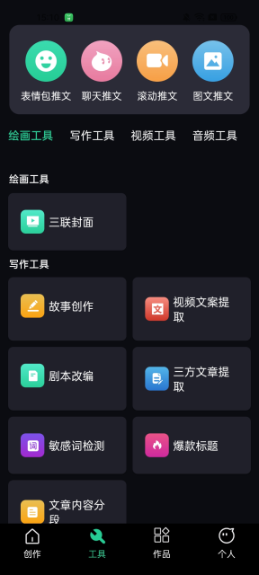 AIĶ2025ٷv1.0.0׿ͼ1