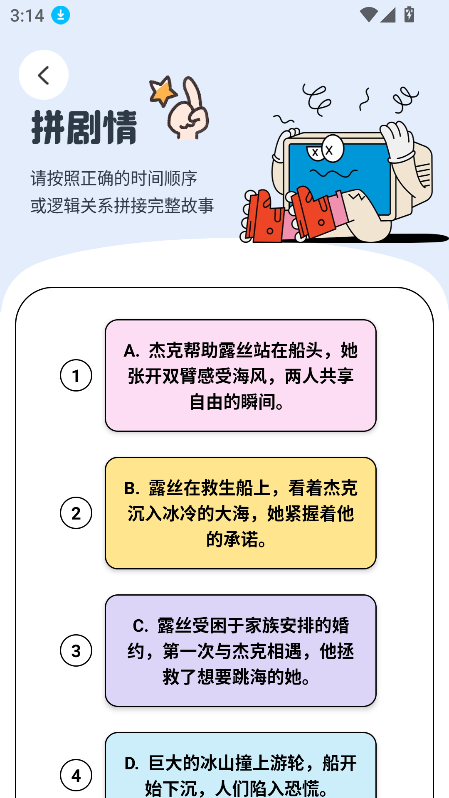 ر糡appٷ°v1.0.0 Ѱͼ2