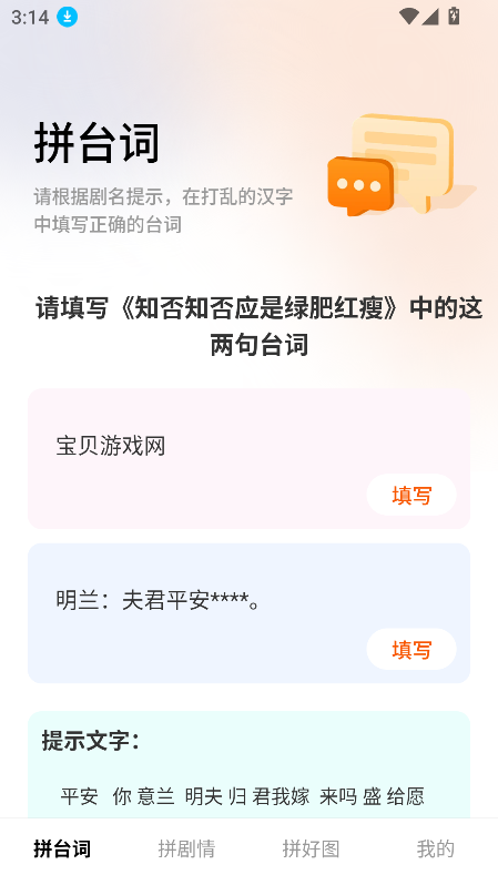 ر糡appٷ°v1.0.0 Ѱͼ1