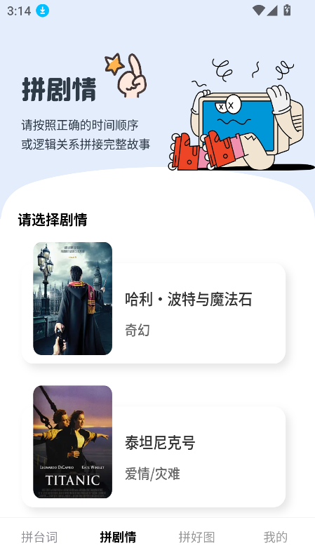 ر糡appٷ°v1.0.0 Ѱͼ4
