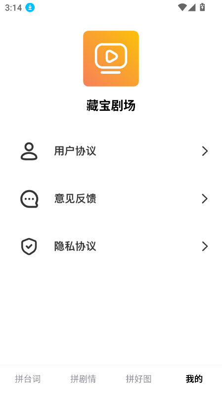 ر糡appٷ°v1.0.0 Ѱͼ0
