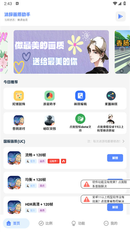 ǻappٷ°2025v1.0 ׿ͼ5