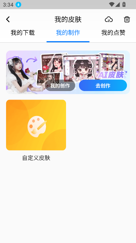 appٷ°汾v2.0.0.38 ׿ͼ1
