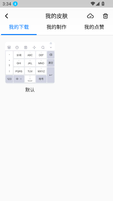 appٷ°汾v2.0.0.38 ׿ͼ0