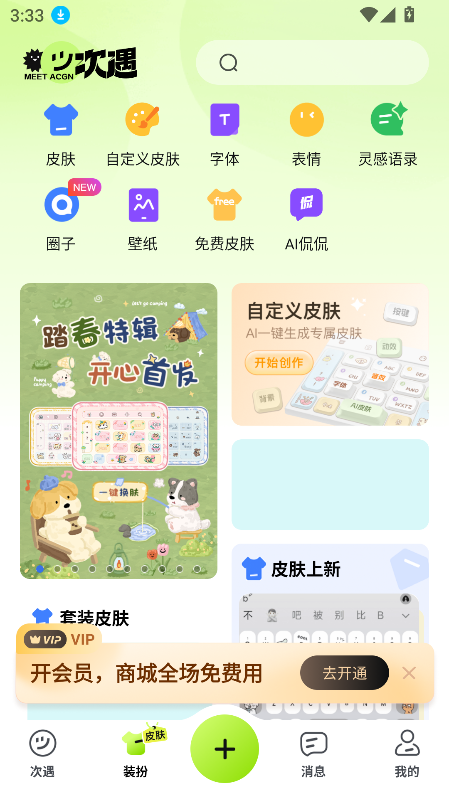 appٷ°汾v2.0.0.38 ׿ͼ7