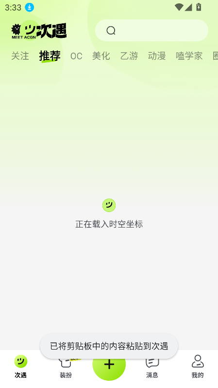 appٷ°汾v2.0.0.38 ׿ͼ4