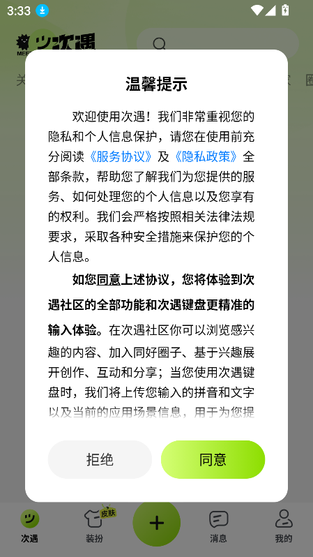appٷ°汾v2.0.0.38 ׿ͼ6