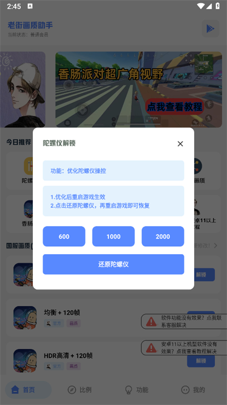 ǻappٷ°2025v1.0 ׿ͼ7