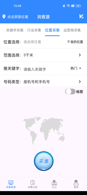 ҿԴappٷv1.1.0ֻͼ2