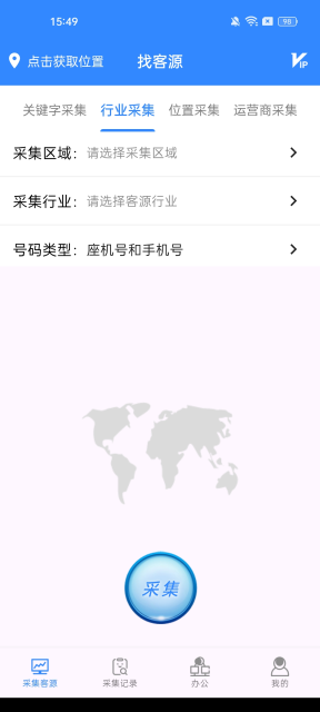 ҿԴappٷv1.1.0ֻͼ1