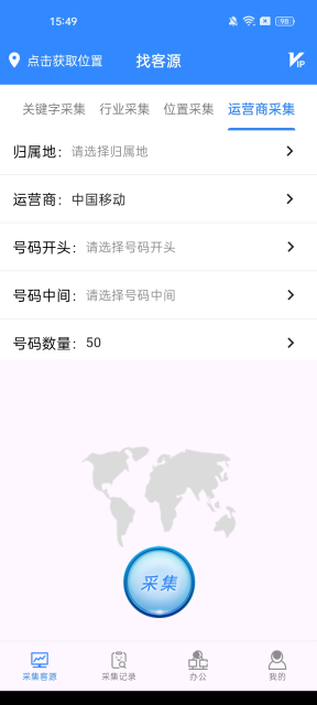 ҿԴappٷv1.1.0ֻͼ3