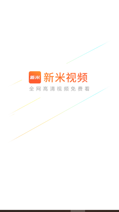 ƵappٷѰv6.8׿ͼ0