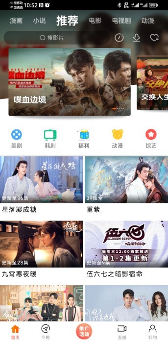 ƵappٷѰv6.8׿ͼ4