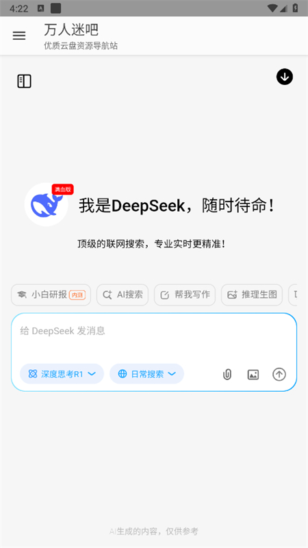 ԰appֻv1.0.0 ׿ͼ1