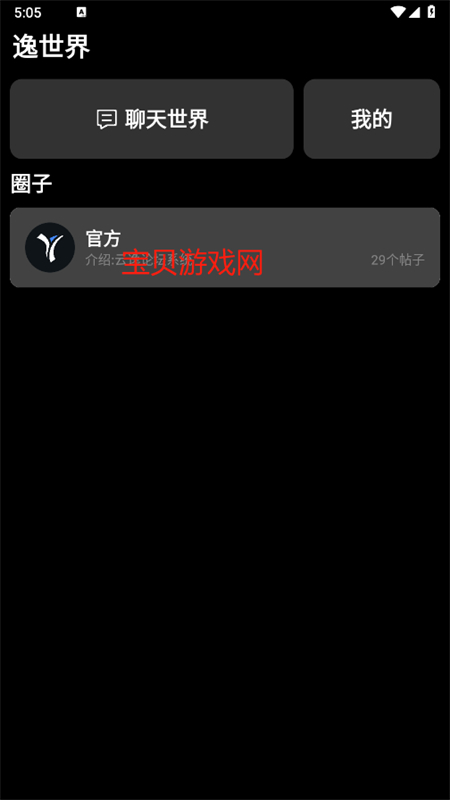 ̵ֱapp°2025v1.3.8 ׿ͼ3