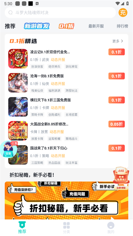κappٷֻv2.4.0 ׿ͼ0