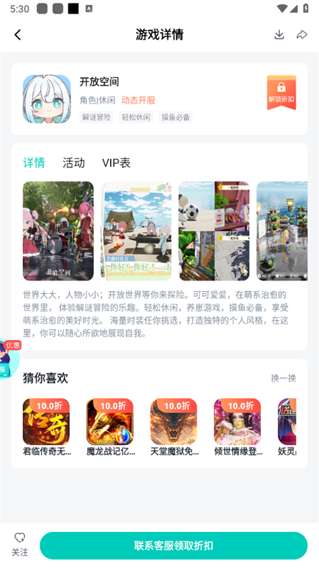 κappٷֻv2.4.0 ׿ͼ5