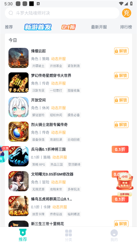 κappٷֻv2.4.0 ׿ͼ2