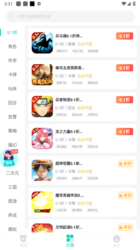 κappٷֻv2.4.0 ׿ͼ4