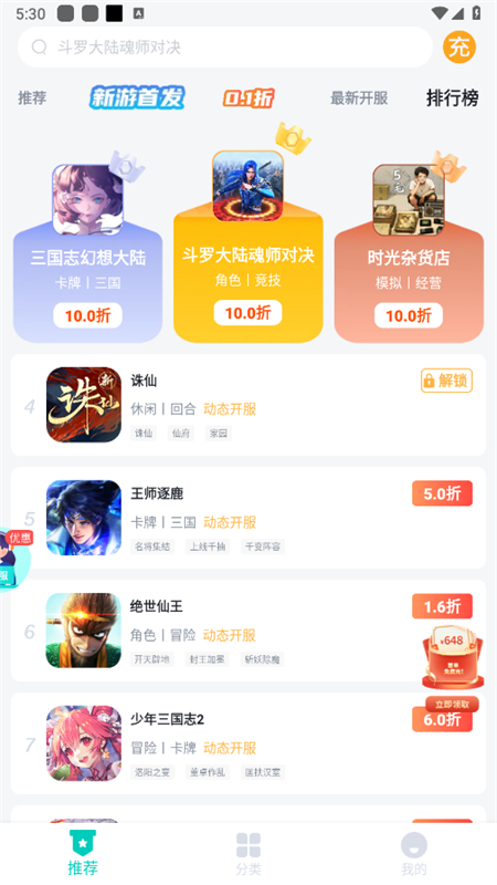 κappٷֻv2.4.0 ׿ͼ1