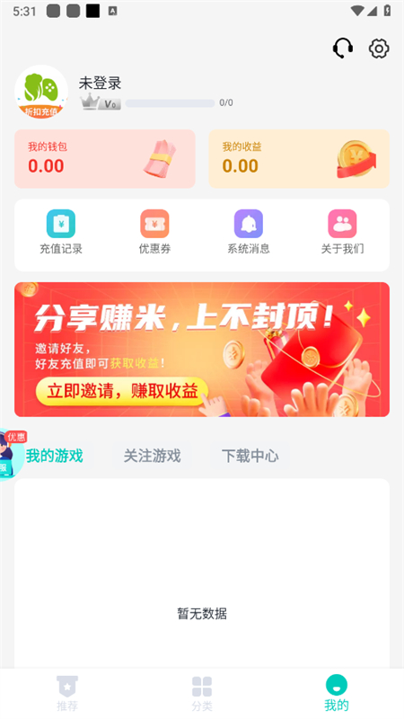 κappٷֻv2.4.0 ׿ͼ6
