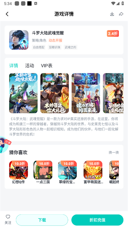 κappٷֻv2.4.0 ׿ͼ8