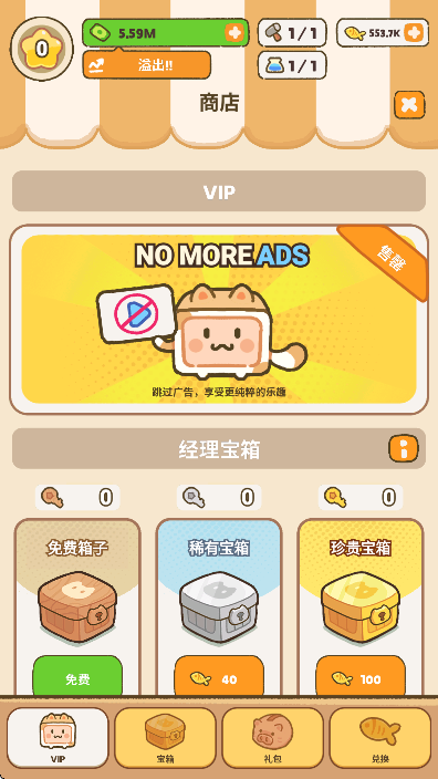 ҵèù޽v2.5.10׿ͼ5