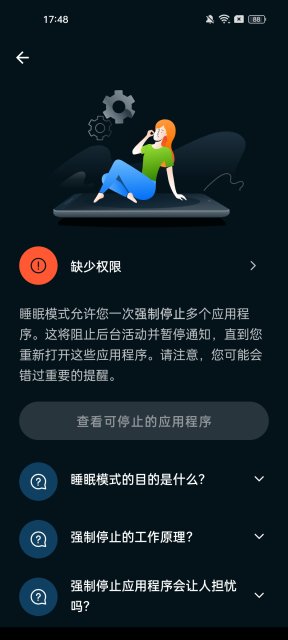 avast cleanup׿v25.05.0Ѱͼ6