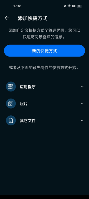 avast cleanup׿v25.05.0Ѱͼ5
