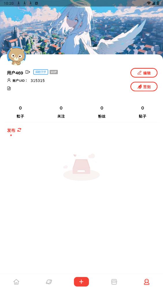 ӿռappٷ°v1.5 ׿ͼ0