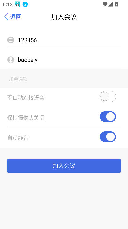 ᳩ°汾2025v1.0.352 ׿ͼ1