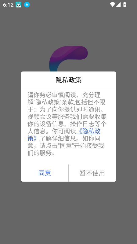 ᳩ°汾2025v1.0.352 ׿ͼ4