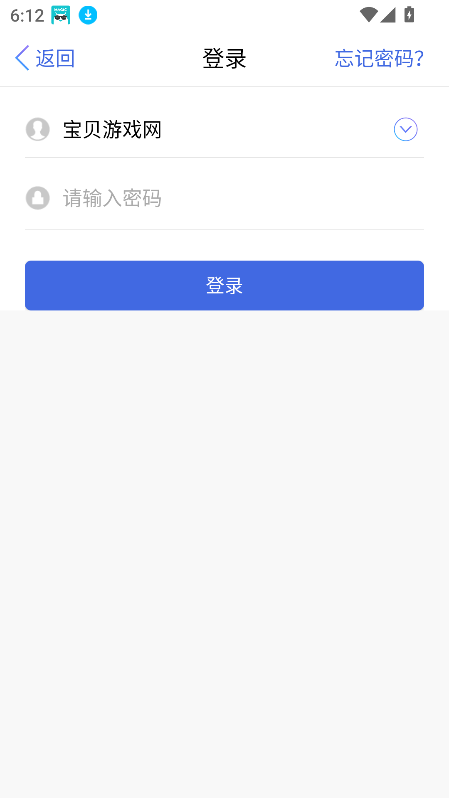 ᳩ°汾2025v1.0.352 ׿ͼ0