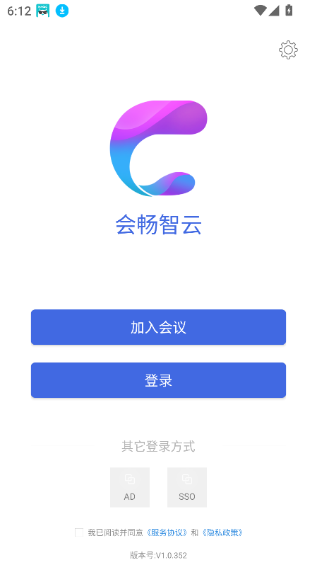 ᳩ°汾2025v1.0.352 ׿ͼ2