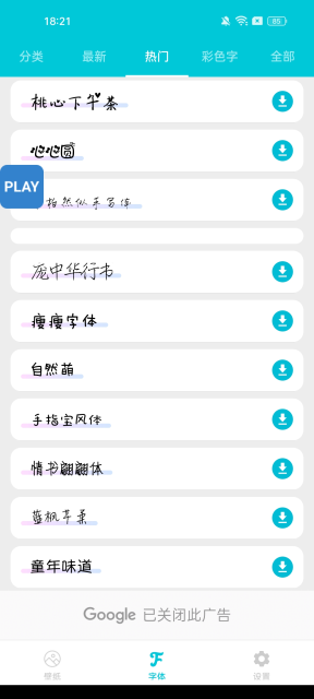 ܼҹٷѰv7.0.0.9ֻͼ2.