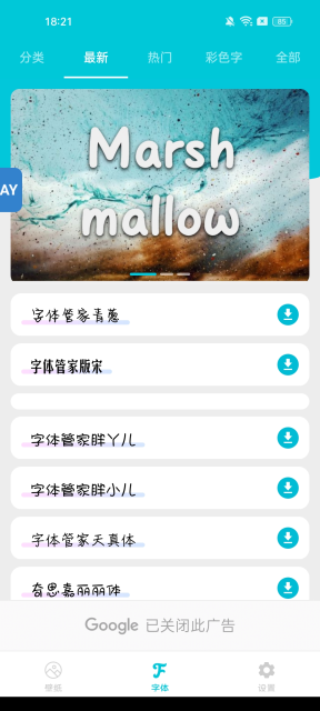 ܼҹٷѰv7.0.0.9ֻͼ4.
