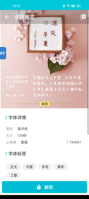 ܼҹٷѰv7.0.0.9ֻͼ5.