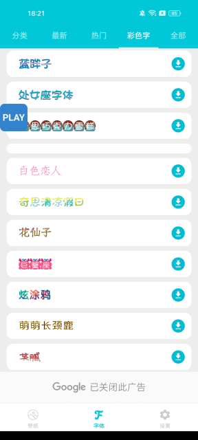 ܼҹٷѰv7.0.0.9ֻͼ1.